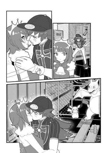 First Kiss pt.2 (by karinka on Skeb)